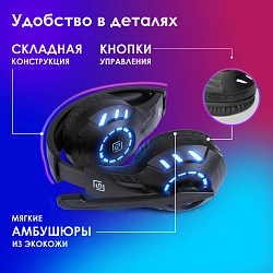 Наушники с микрофоном Оклик HS-L420G черный накладные BT оголовье (1939799)