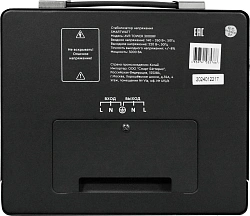 Стабилизатор напряжения Smartwatt AVR Tower 3000RF 3000ВА черный