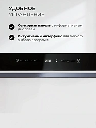 Посудомоечная машина Lex DW4541WH Compact белый (компактная)