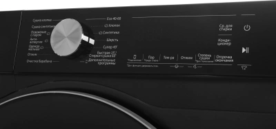 Стиральная машина Hisense WD5S1045BB пан.англ. класс: A загр.фронтальная макс.:10.5кг (с сушкой) черный инвертер
