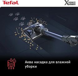 Пылесос ручной Tefal X-Force Flex 11.60 Aqua TY9890WO синий/серый