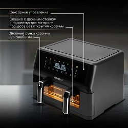 Аэрогриль Hyundai HYF-9089 2400Вт черный