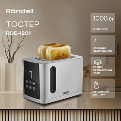 Тостер Rondell RDE-1201 800Вт стальной