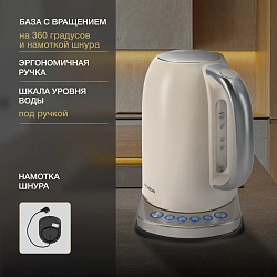 Чайник электрический Hyundai HYK-S5600 1.7л. 2200Вт кремовый/серебристый корпус: металл