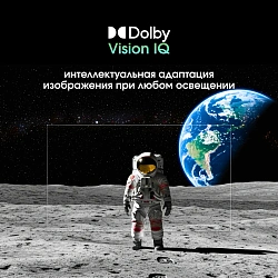 Телевизор QLED Digma Pro 75" Mini LED 75Q Google TV Frameless серебристый/серебристый 4K Ultra HD 144Hz MEMC DVB-T DVB-T2 DVB-C DVB-S DVB-S2 USB WiFi Smart TV