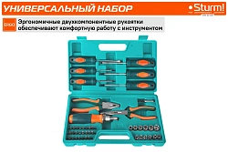Набор инструментов Sturm! 1040-02-SS7 45 предметов (жесткий кейс)
