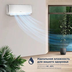 Сплит-система Coolfort CF-4104 белый