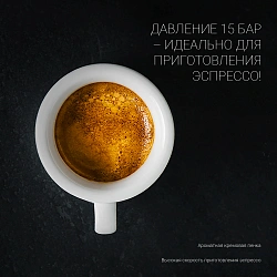 Кофеварка рожковая Polaris Adore Crema PCM 1527E 850Вт шампань/черный