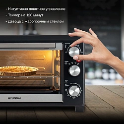 Мини-печь Hyundai MIO-HY072 23л. 1500Вт серебристый/черный