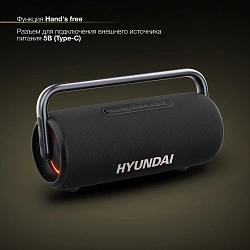 Колонка порт. Hyundai Select H-PS1029 черный 220W 2.1 BT 10м 4800mAh