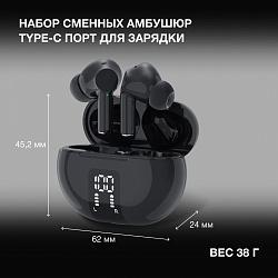Гарнитура внутриканальные Hyundai H-EP201 черный беспроводные bluetooth в ушной раковине