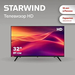 Телевизор LED Starwind 32" SW-LED32BG200 Frameless черный/черный HD 60Hz DVB-T DVB-T2 DVB-C DVB-S DVB-S2 USB