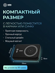 Мобильный аккумулятор Cactus CS-PBFSUA-10000 10000mAh 22.5W 4.5A USB-C беспров.зар. черный