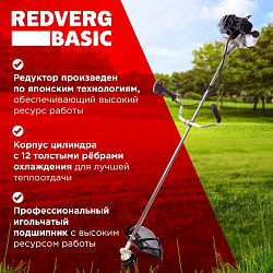 Триммер бензиновый RedVerg GB52C 2200Вт 3л.с. неразбор.штан. реж.эл.:леска/нож
