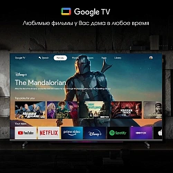 Телевизор QLED Digma Pro 65" QLED 65L Google TV Frameless черный/серебристый 4K Ultra HD 120Hz HSR DVB-T DVB-T2 DVB-C DVB-S DVB-S2 USB WiFi Smart TV