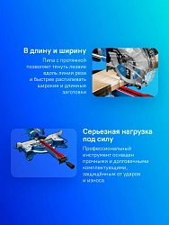 Торцовочная пила Зубр ППТ-216-П 1800Вт 4500об/мин d=216мм