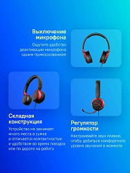 Наушники с микрофоном HyperX Cloud Mini черный/красный накладные оголовье (7G8F4AA)