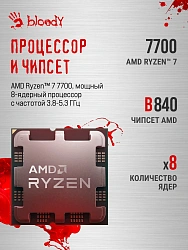 ПК Bloody BD-PC RAB84V2 TWR Ryzen 7 7700 (3.8) 32Gb SSD1Tb RTX5060TI 8Gb Windows 11 Home 64 2.5xGbitEth 650W черный (RUS) (2142127)