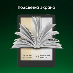 Электронная книга Digma pro MOON 6 6" E-Ink Carta 758x1024 1.8Ghz 1Gb/32Gb/SD/microSDHC/подсветка дисплея темно-серый