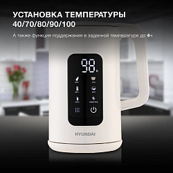 Чайник электрический Hyundai HYK-S4606 1.7л. 2200Вт кремовый корпус: металл