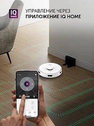 Пылесос-робот Polaris IQ Home PVCR 5003 45Вт белый/серый