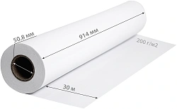 Бумага Cactus CS-PSG200-91430 36"(A0) 914мм-30м/200г/м2/белый полуглянцевое для струйной печати втулка:50.8мм (2")