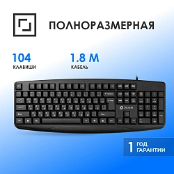 Клавиатура Оклик 105M черный USB (1678092)