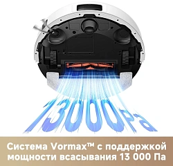 Пылесос-робот Trouver E20s Pro Plus белый