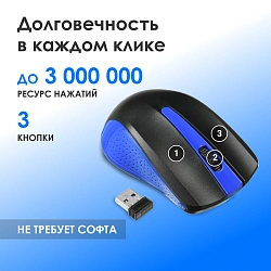 Мышь Оклик 485MW черный/синий оптическая 1000dpi беспров. USB для ноутбука 3but (997826)
