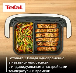 Аэрогриль Tefal Dual Easy Fry Flex EY9228E0 2700Вт черный/серебристый