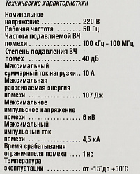 Сетевой фильтр Buro 500SH-3-W 3м (5 розеток) белый (коробка)