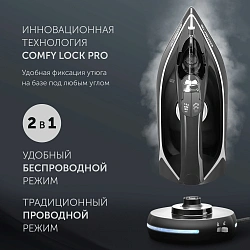 Утюг беспроводной Polaris PIR 2444K Cord[LESS] 2400Вт черный/серебристый