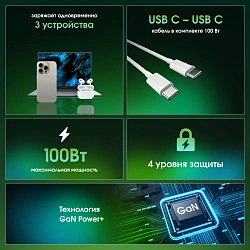 Сетевое зар./устр. Digma Pro DPW10B 100W 5A (PD+QC) 2хUSB-C/USB-A универсальное белый (DPW1B0G012WH)