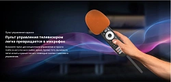 Телевизор QLED Skyworth 75" 75Q75G Magic Sound Karaoke TV Frameless черный/черный 4K Ultra HD 120Hz MEMC DVB-T DVB-T2 DVB-C DVB-S DVB-S2 USB WiFi Smart TV