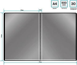 Папка с 30 прозр.вклад. Silwerhof Eco SE-V30BLK A4 пластик 0.5мм черный