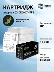 Картридж лазерный Cactus CS-CE505X-MPS CE505XX черный (13000стр.) для HP LaserJet P2050 /P2055 /P2055D/ P2055DN / P2055X