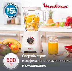 Блендер стационарный Moulinex Blendforce LM420110 600Вт белый