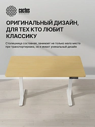 Стол для компьютера Cactus CS-ED-WTBAM столешница бамбук бежевый каркас белый 120x72x60см