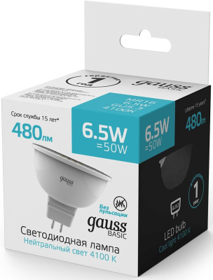Лампа светодиодная Gauss Basic 6.5Вт цок.:GU5.3 рефлек. 220B 4100K св.свеч.бел.нейт. MR16 (упак.:1шт) (1013527)