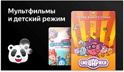 Телевизор LED BBK 32" 32LEX-7249/TS2C (B) Яндекс.ТВ черный HD 60Hz DVB-T2 DVB-C DVB-S2 USB WiFi Smart TV (RUS)