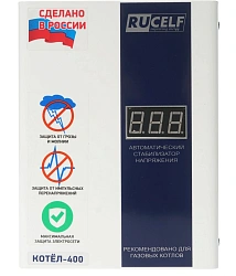 Стабилизатор напряжения Rucelf Котел-400 0.4кВА однофазный белый