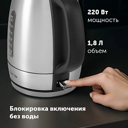 Чайник электрический Polaris PWK 1865CA 1.8л. 2200Вт сталь корпус: нерж.сталь (025429)