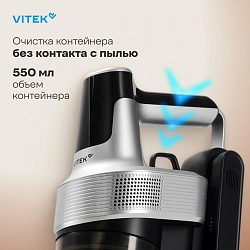 Пылесос Vitek VT-CLS01LIGHT 450Вт темно-серый/серебристый
