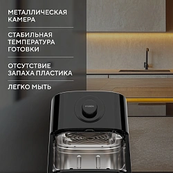 Аэрогриль Hyundai HYF-5003 5.5л 1500Вт черный/черный