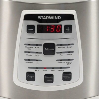 Мультиварка Starwind SMC4200 5л 900Вт белый/серебристый