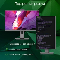 Моноблок Digma Pro Unity 23.8" Full HD i5 1235U (1.3) 16Gb SSD512Gb Iris Xe Windows 11 Pro GbitEth WiFi BT 90W клавиатура мышь Cam серый/черный 1920x1080