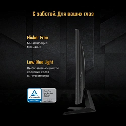 Монитор Asus 31.5" TUF Gaming VG32AQA1A черный VA LED 1ms 16:9 HDMI M/M матовая 300cd 178гр/178гр 2560x1440 170Hz FreeSync Premium DP WQ 6.7кг