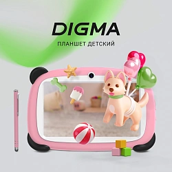 Планшет Digma Kids A7 SC9863A (1.6) 8C RAM2Gb ROM32Gb 7" IPS 1024x600 4G Android 11.0 Go розовый 2Mpix 0.3Mpix BT WiFi microSD 128Gb 2800mAh 140hrs