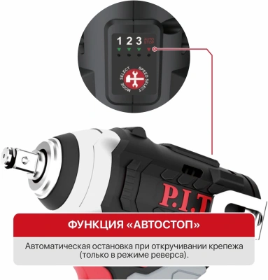 Гайковерт P.I.T. PIW12K-120A SOLO аккум. патрон:квад.3/8" (PIW12K-120A)