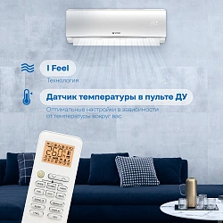 Сплит-система Vitek VT-2512 белый